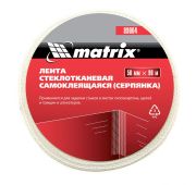 Серпянка самоклеящаяся, 50 мм х 90 м Matrix
