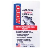 Смазка противозадирная медная (4 г)