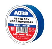 Изолента (15 мм х 18,2 м) синяя