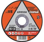 Круг отрезной по металлу Кратон «Скорый» A 46 TBF 115х1,0х22,2 мм